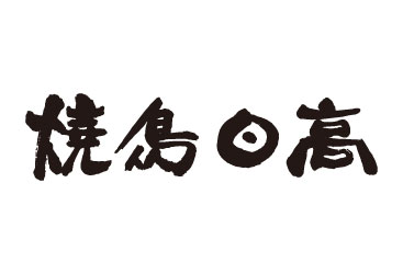 ウィスキー（水割り）