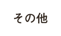 キムチチャーハン+餃子３個